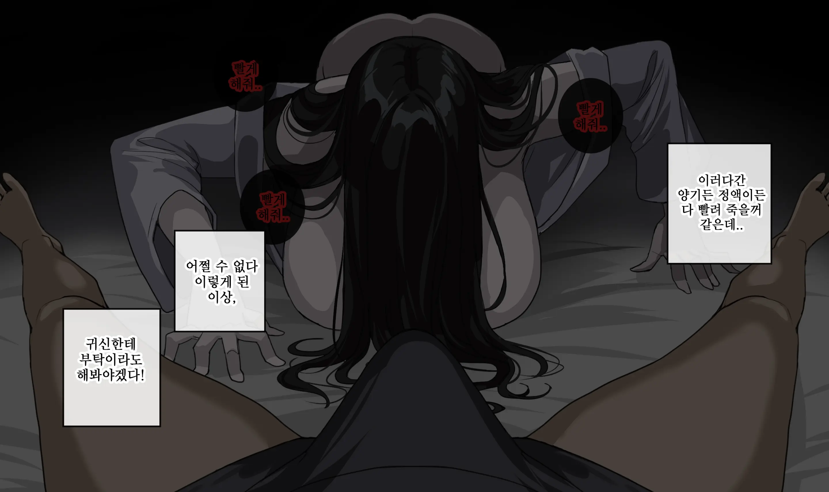 귀접